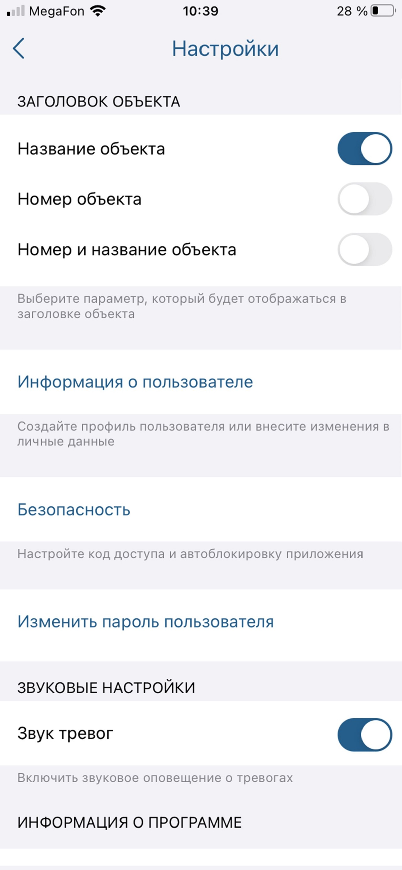 Stemax Mobile