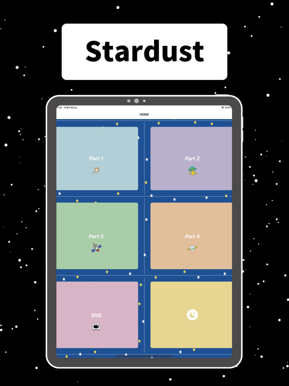 Screenshot #4 pour Stardust 英会話