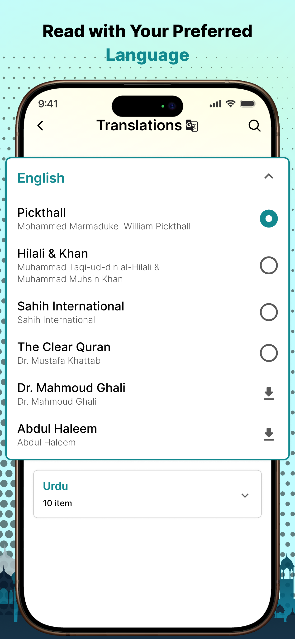 Quran-al-Hikma : Ramadan 2026 screenshot 7
