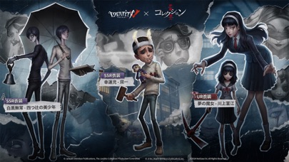 screenshot of Identity V 1