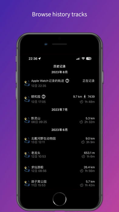 Journey GPS Tracker Screenshot