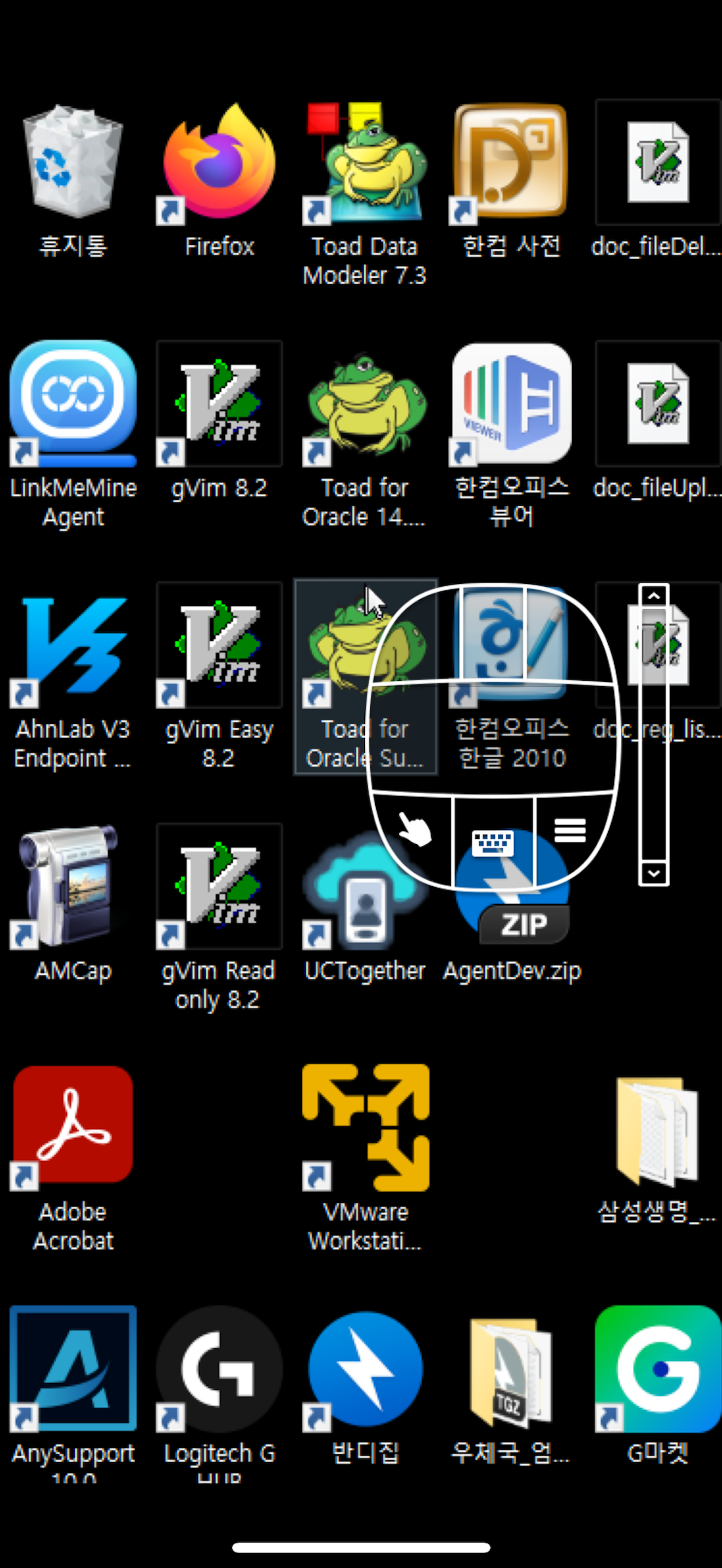 LinkMeMine 3.0 SE Manager