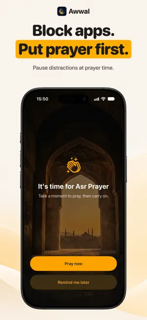 Muslim Prayer Lock: Awwal screenshot 1
