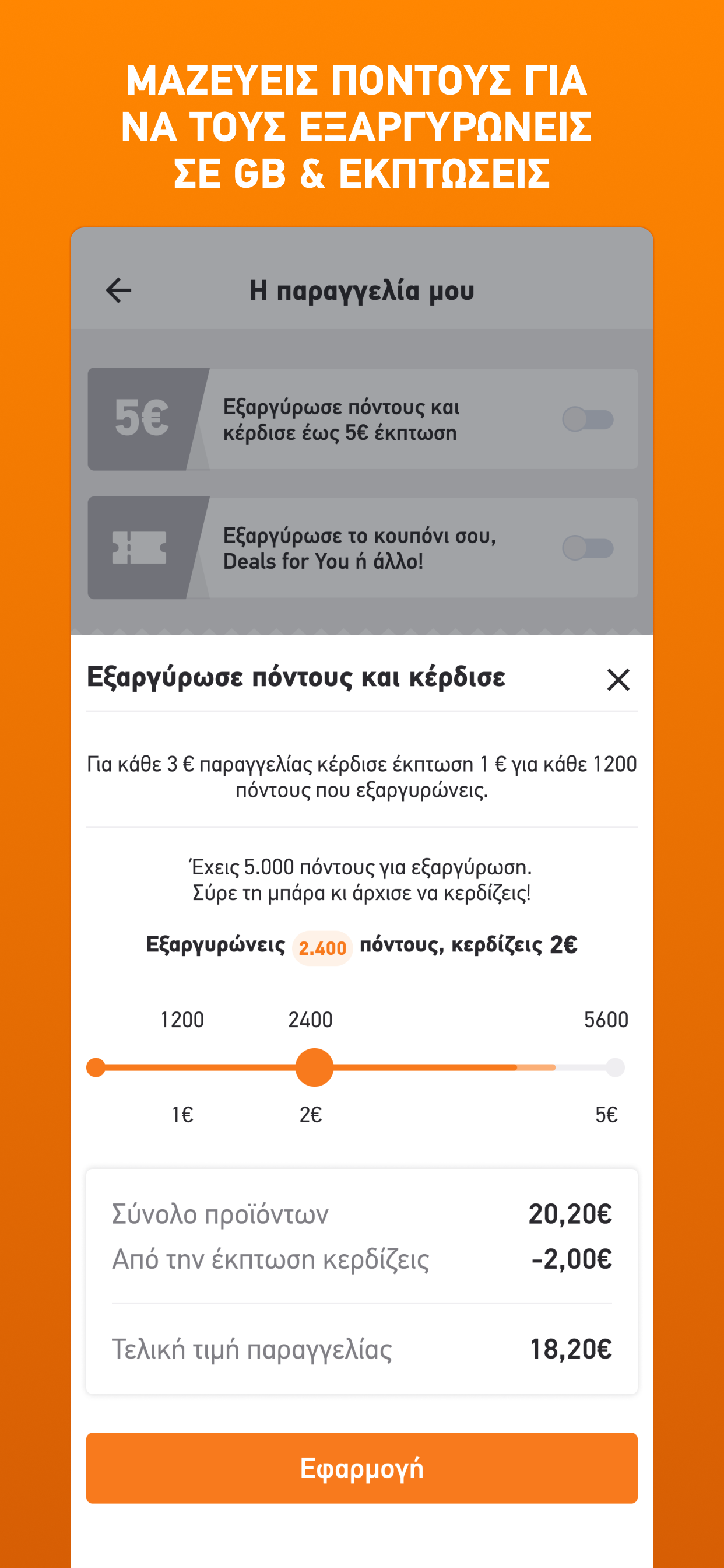 BOX screenshot 4
