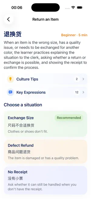 SceneTalk Mandarin screenshot 3