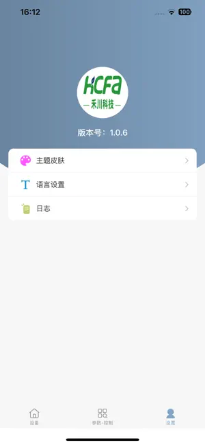 禾川变频 screenshot 2