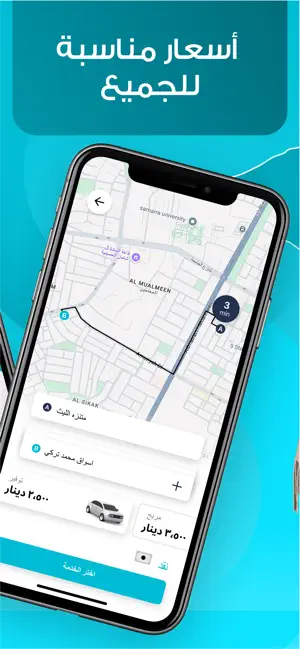 اغاتي screenshot 2