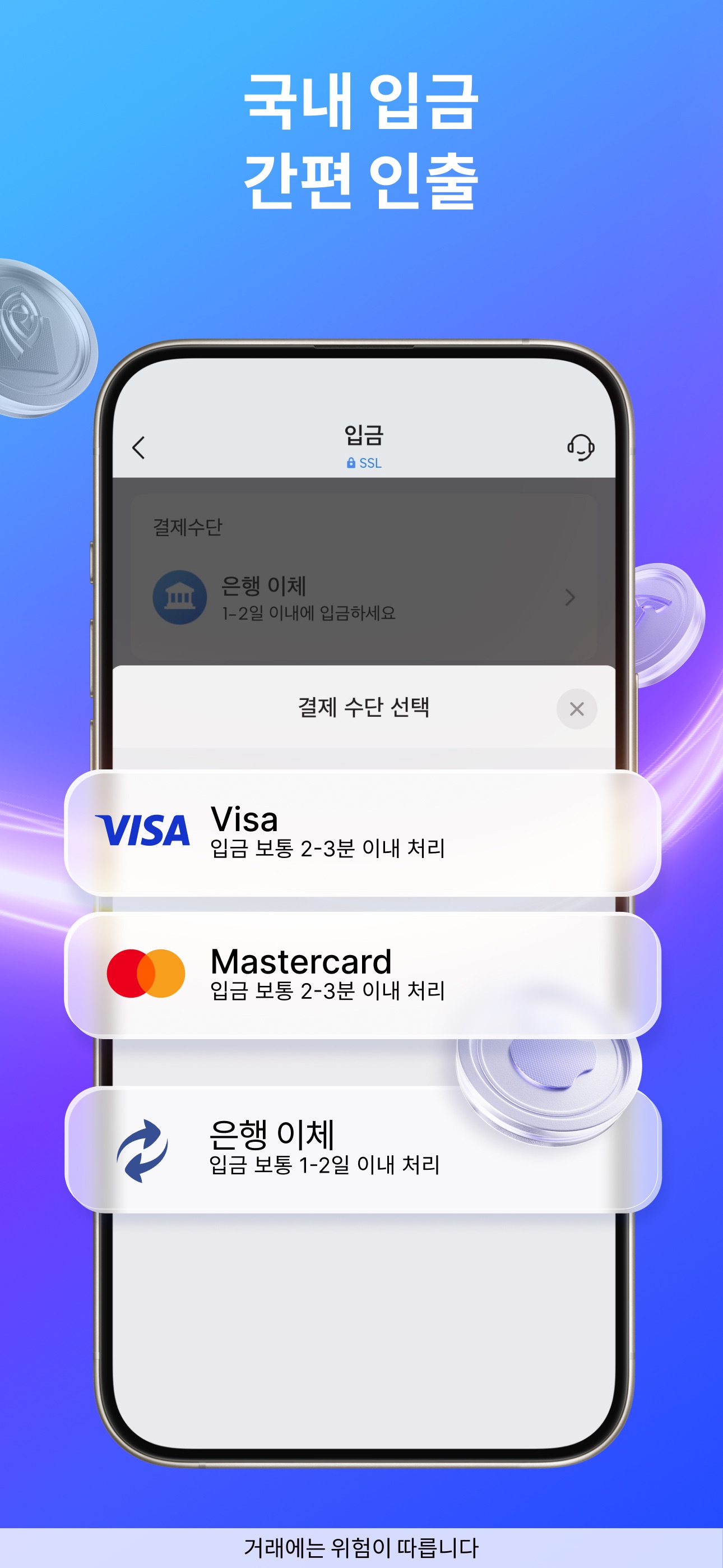 Mitrade - 글로벌 시장 거래 스크린샷 7