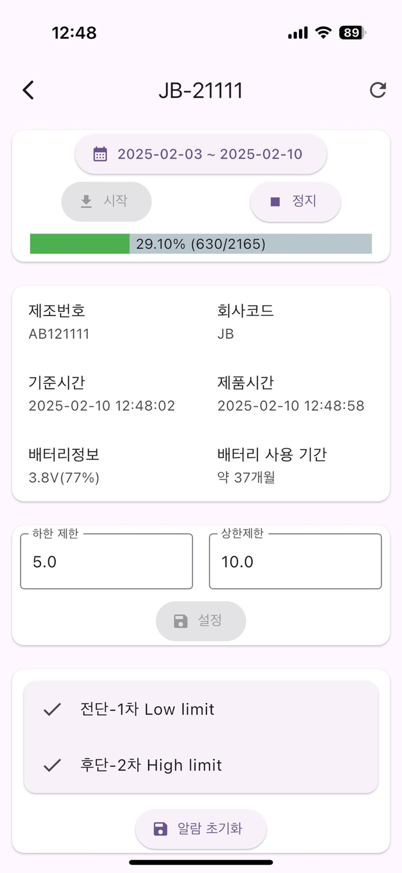멀티렉