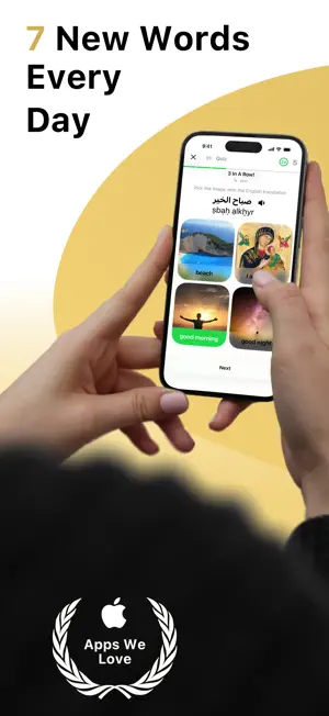 Learn Arabic - Beginners screenshot 1