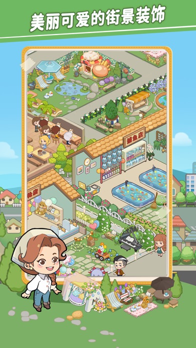 FoodCity Tycoon Screenshot