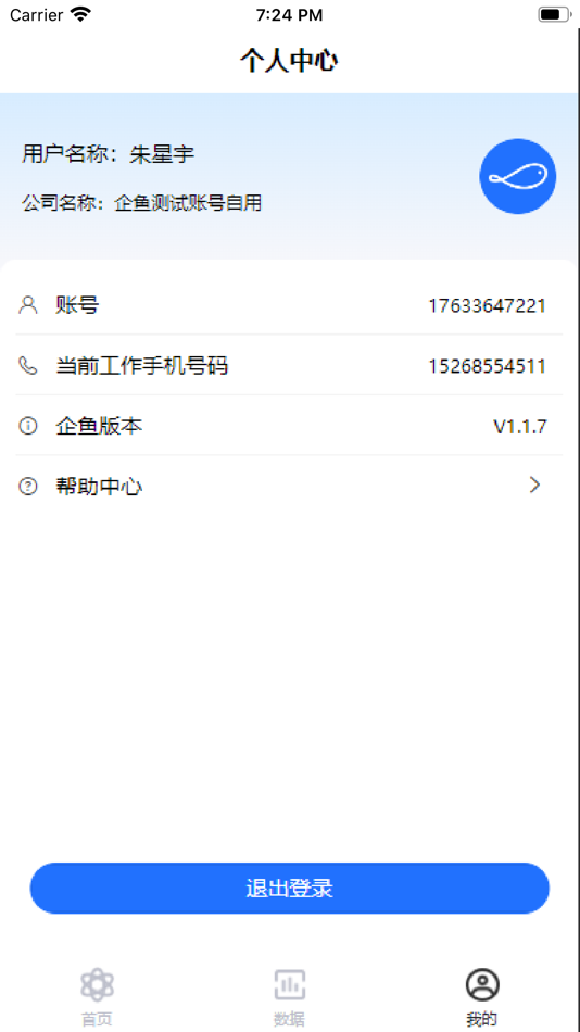 #1. 企鱼 (iOS) Με: 企鱼