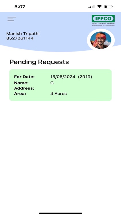 IFFCO Sahakar Udaan screenshot-4