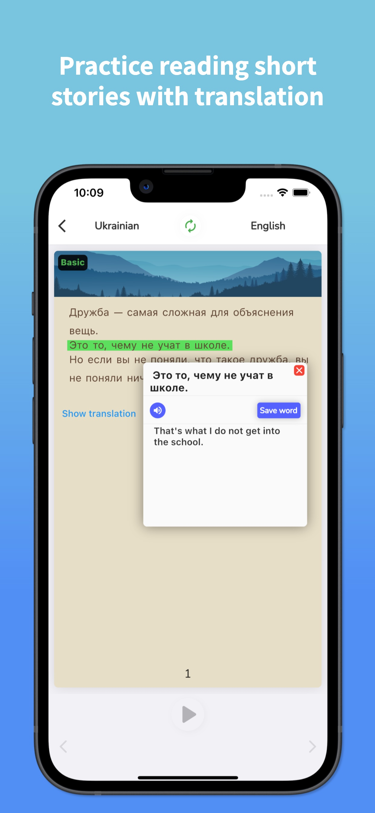 Ukrainian Translator & Learn +