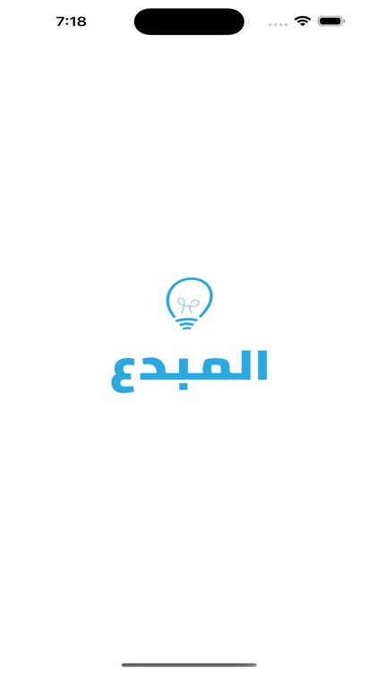 Elmobde3