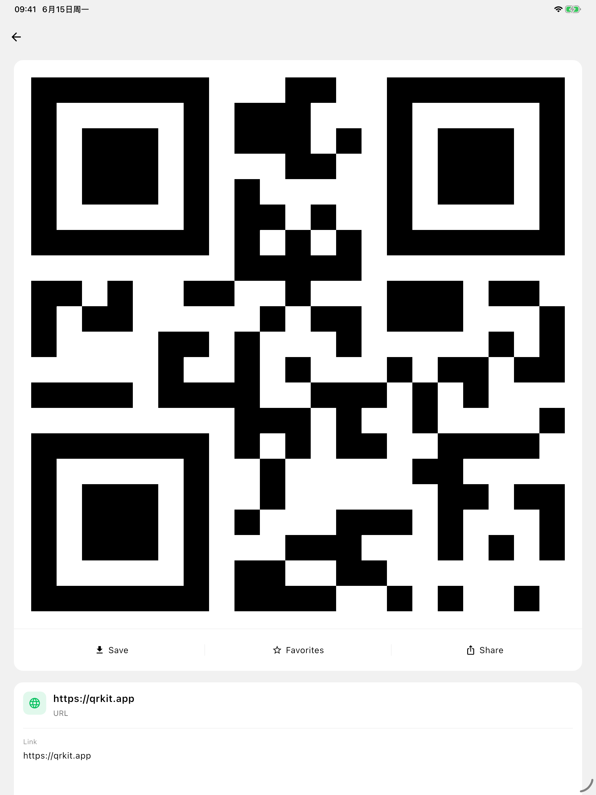 QRKit X screenshot 10