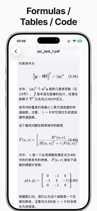 DocWeave: Offline PDF OCR Screenshot 2 of 5