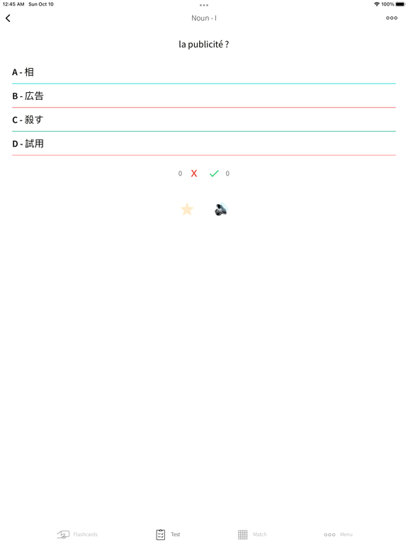 Screenshot #6 pour Apprendre le Japonais •