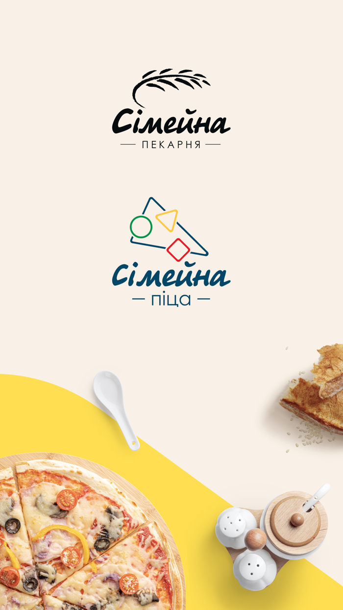 Сімейна Пекарня