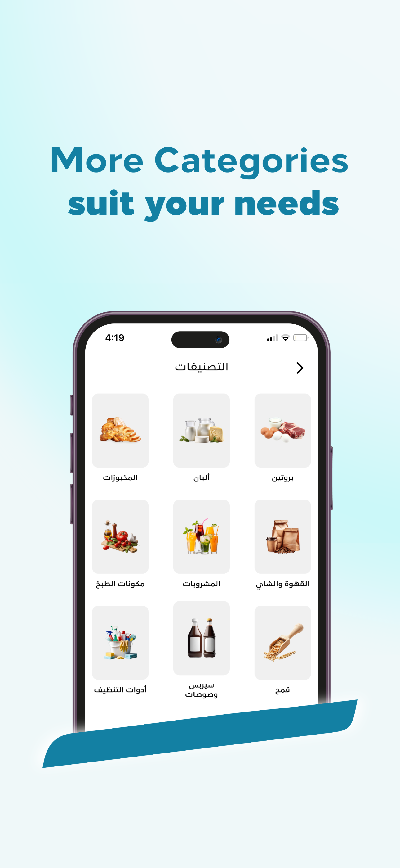 Madad App | مدد