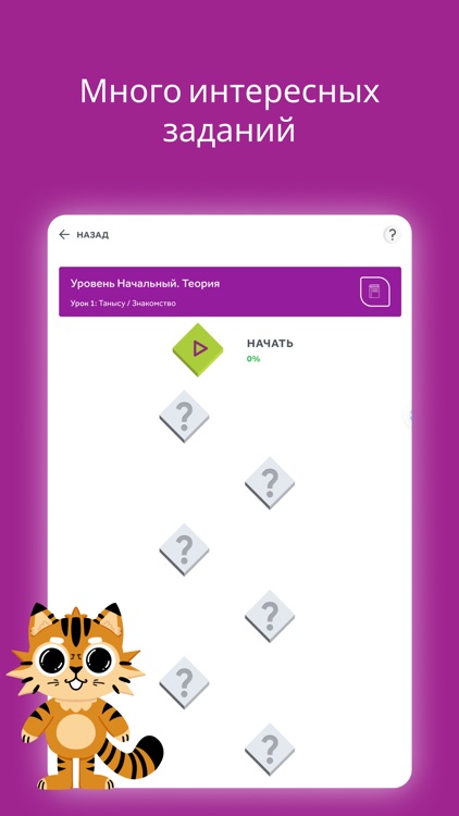 Qazaqshatime screenshot-3
