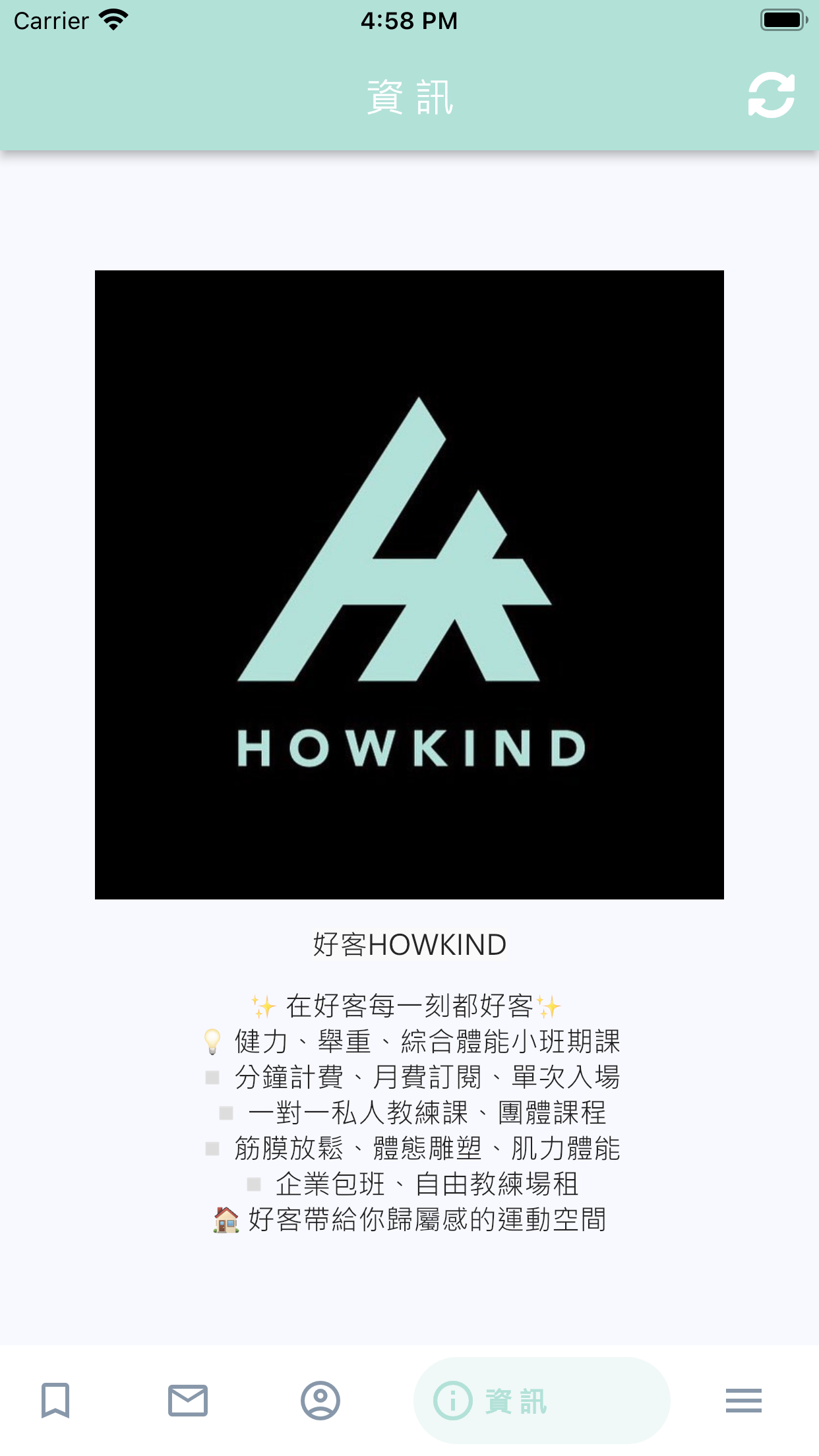 好客健身房HOWKIND FITNESS