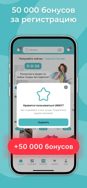 AI Marketplace KZ+GPT screenshot 3