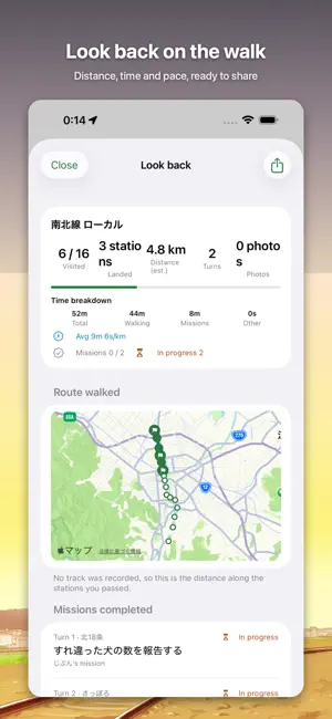 RailAngyer screenshot 4
