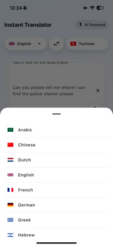 Tunisian Tounsi Translator screenshot