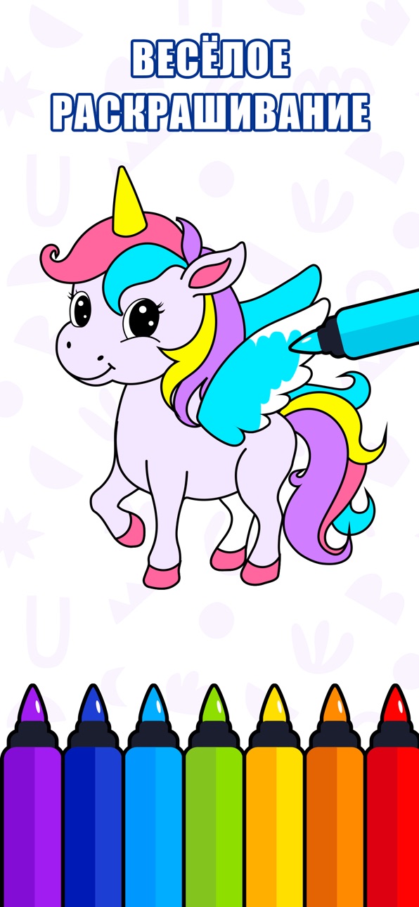 Bebi: Baby Games for Preschool iOS Mod IPA screenshot 2 - iOS app interface