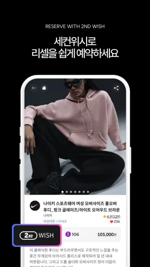 프릭스타일 screenshot 4