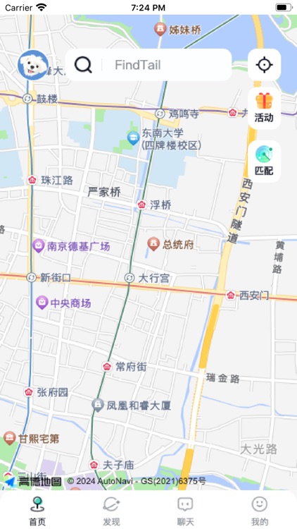 找尾巴findtail