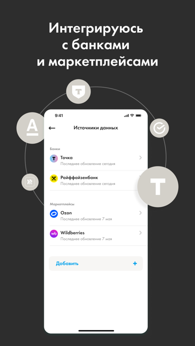 Кнопка X Screenshot