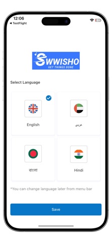 Swwisho Screenshot 1 of 5