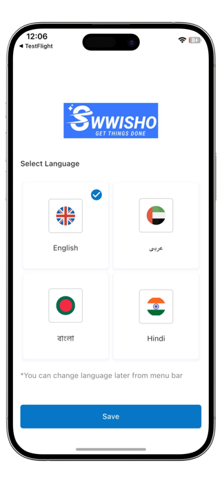 Swwisho Screenshot 1 of 5