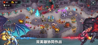 王国保卫战5 App Store preview screenshot 6
