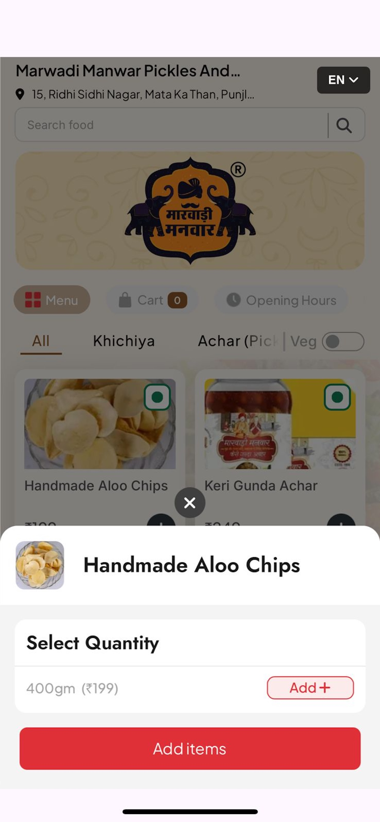 Marwadi Manwar screenshot 4
