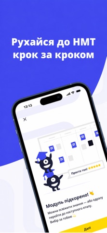 Briefs: Математика 5–10 та НМТ screenshot