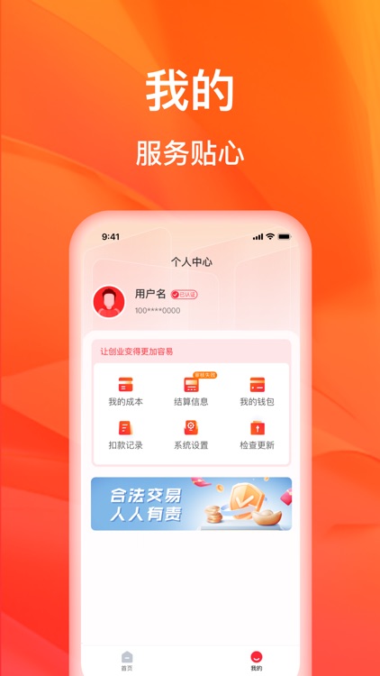 集智云