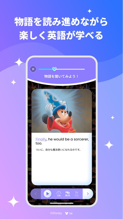 ファンタスピーク - 英語学習初心者の英単語/英会話アプリ
