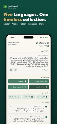 Hadith Vault: Daily Hadith screenshot