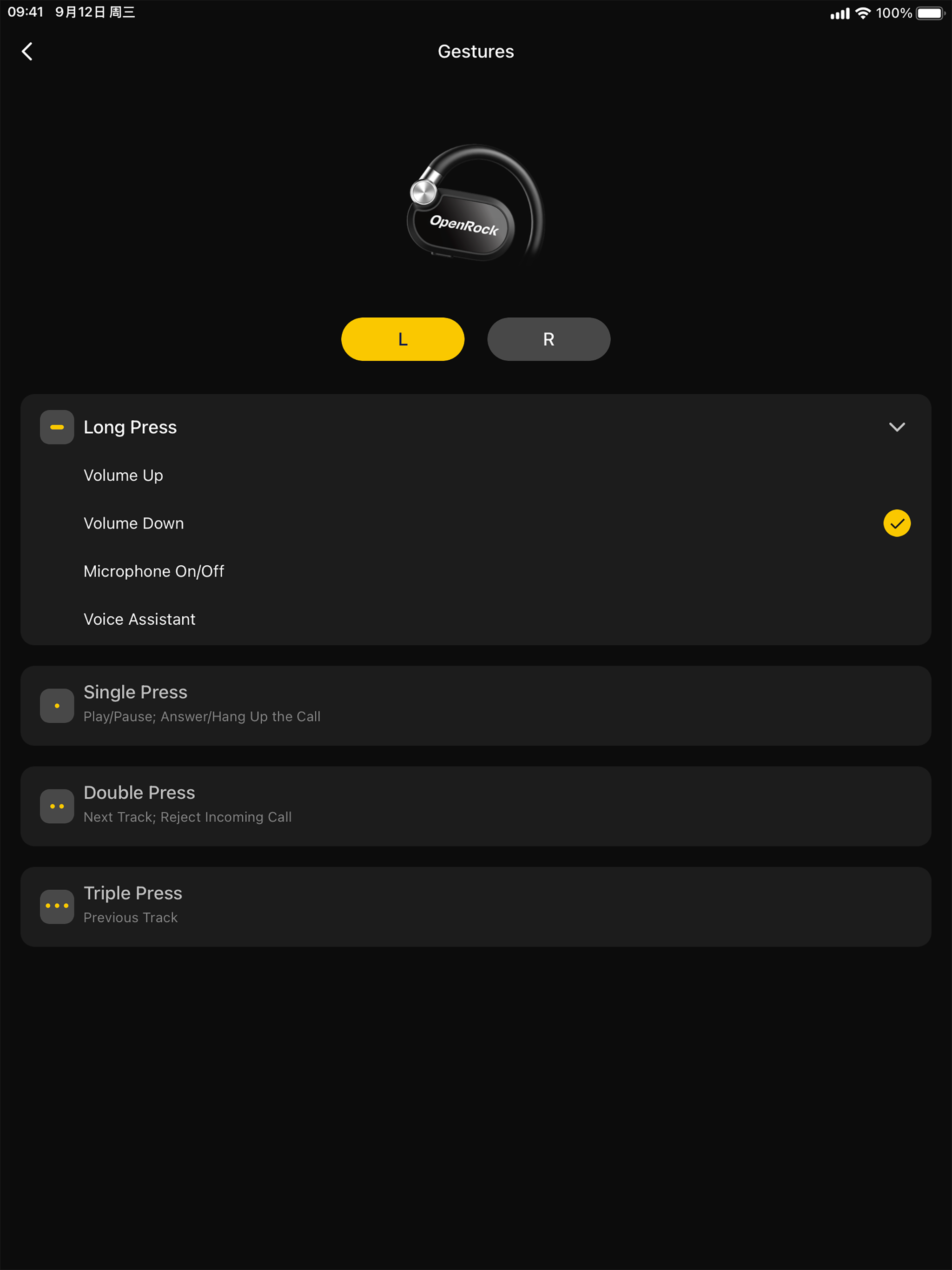 OpenRock