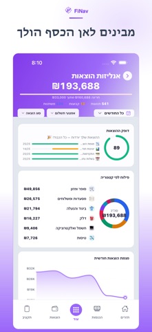 FiNav - ניהול כסף משפחתי screenshot