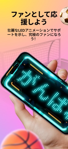 電光掲示板 - led バナー のスクリーンショット