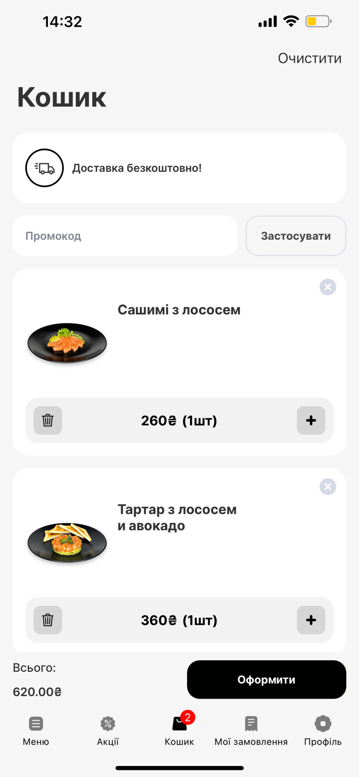 Nani Sushi screenshot 3