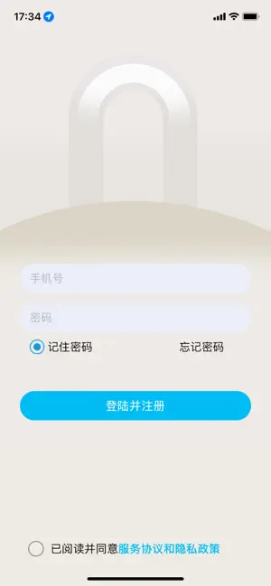 壹号坐骑 screenshot 1