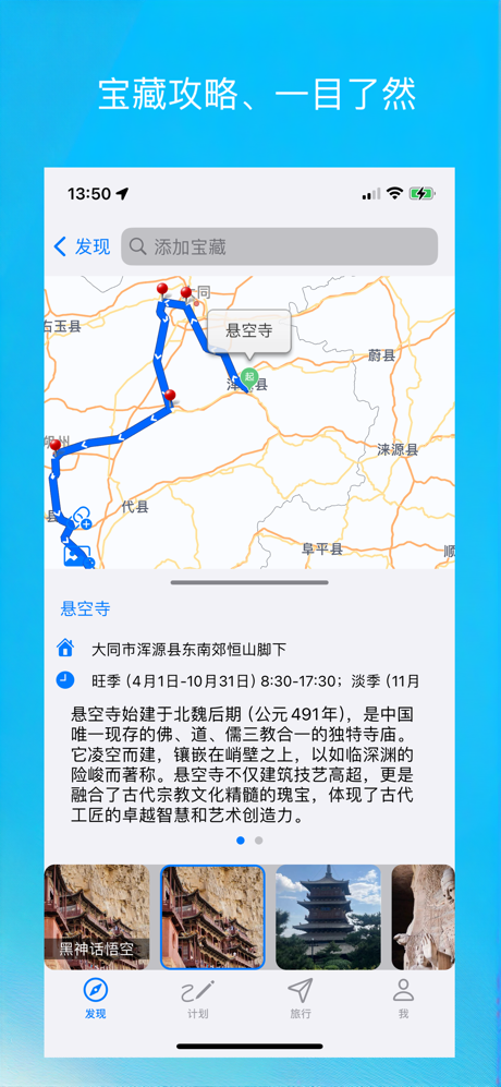 丁丁游 screenshot 5