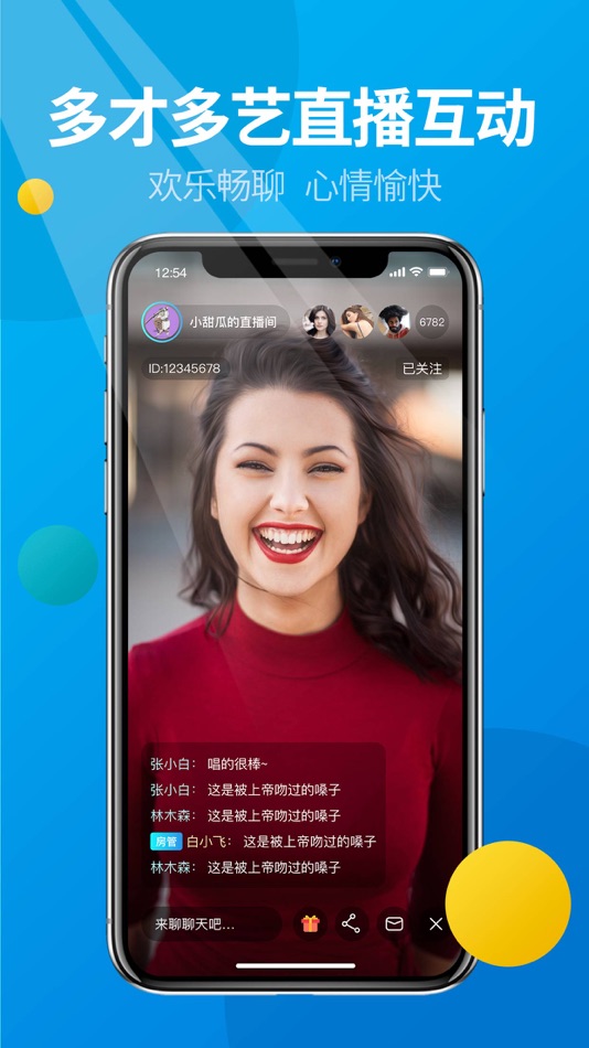 #5. 微核-云之初 (iOS) Bởi: Guangxi yunzhichu network technology co. LTD