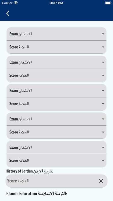 Equivalency Calculator JOR Screenshot 4 - AppWisp.com Equivalency Calculator JOR Screenshot 4 - AppWisp.com
