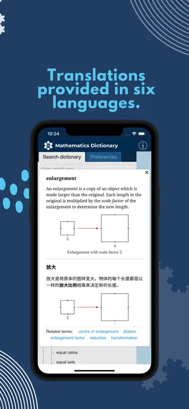 Mathematics Dictionary screenshot 2 of 6